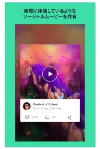 秋の夜長におすすめ！使えて遊べるおもしろアプリ７選（２）