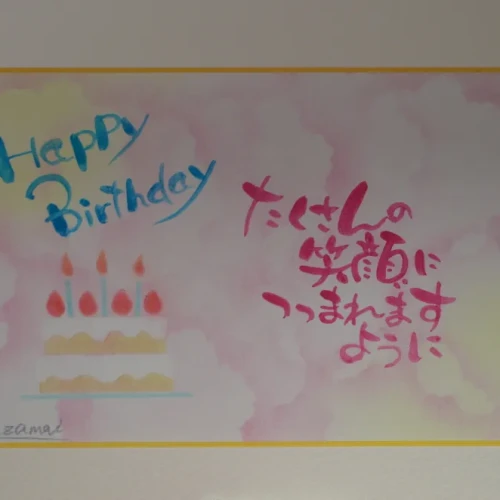 【体験レッスン】アトリエ風舞　【パステルアート】