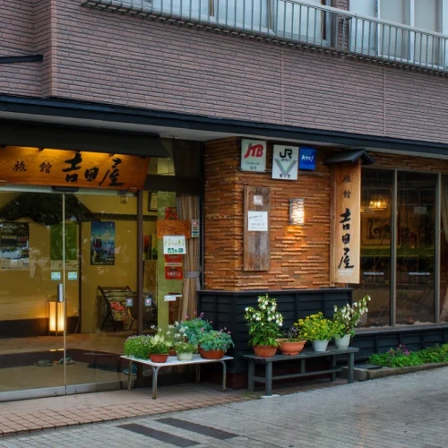 【Meスペシャルクーポン】吉田屋旅館