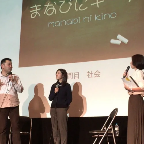 ひとりで過ごすホリディ特集〜【まなびにキーノ！】