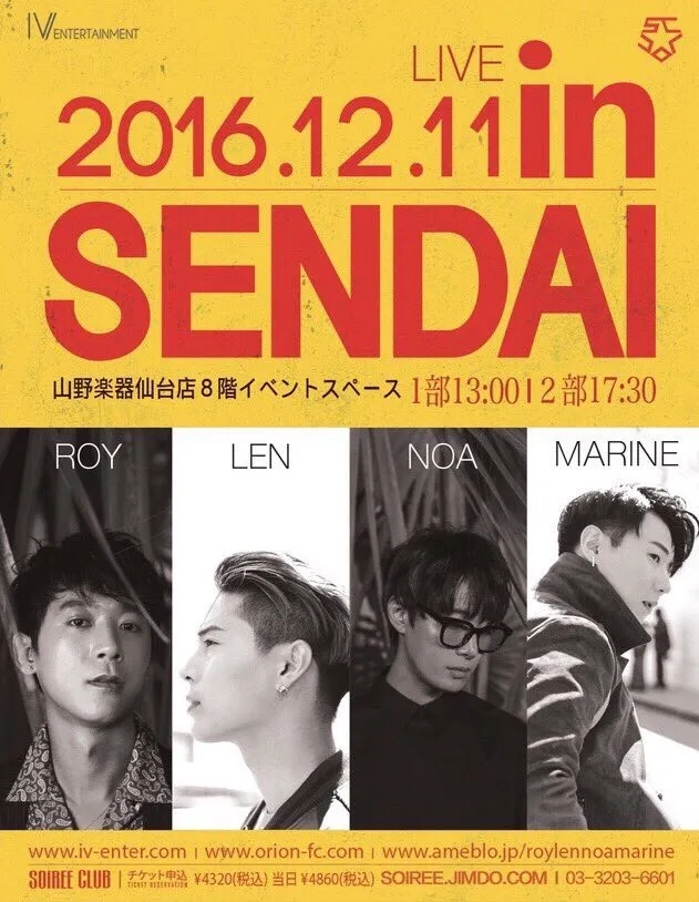 12/11今人気急上昇中！K-POPアイドルORION（オリオン）が山野楽器にやってくる！