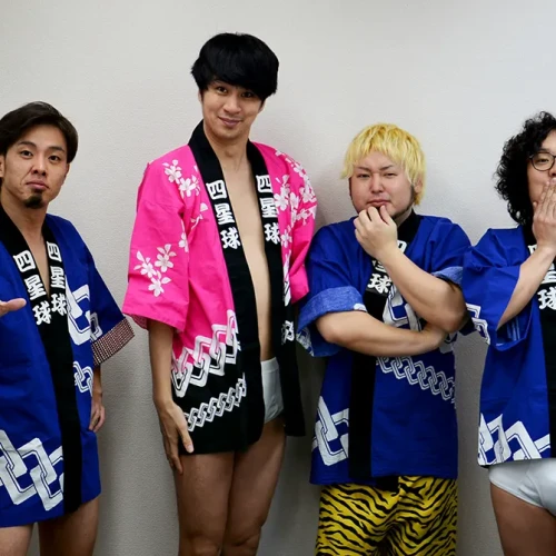 【終了】四星球　インタビュー【直筆サイン入り色紙プレゼント！】