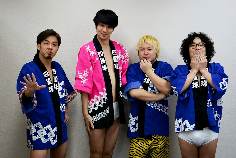 【終了】四星球　インタビュー【直筆サイン入り色紙プレゼント！】