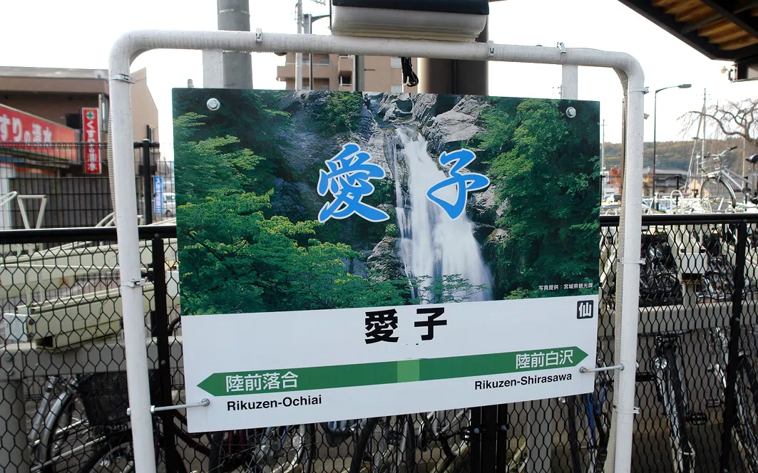 仙台に３年間住んでみて思ったこと