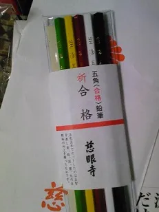 御礼まいりをしましょう