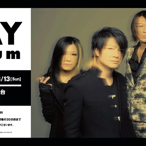 『GLAY museum』トークイベント開催(TAKURO、JIRO)