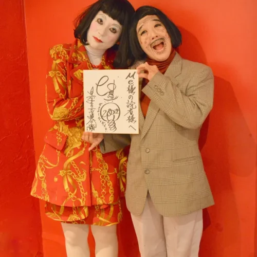 【終了】日本エレキテル連合【直筆サイン入り色紙プレゼント】