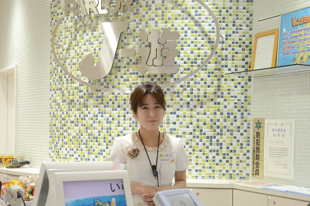 【働く女性インタビュー by Me vol.4】ー佐々木 彩ー　パーラーJ-遊仙台店