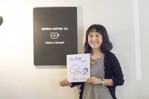 【終了】やなせなな【直筆サイン入り色紙プレゼント】