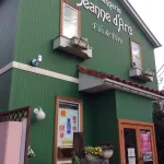 【仙台おすすめのパン屋】緑の建物が目印！薬師堂のおしゃれなパン屋さん