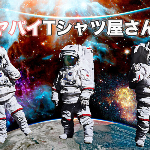 【終了】ヤバイTシャツ屋さん【直筆サイン入り色紙プレゼント】