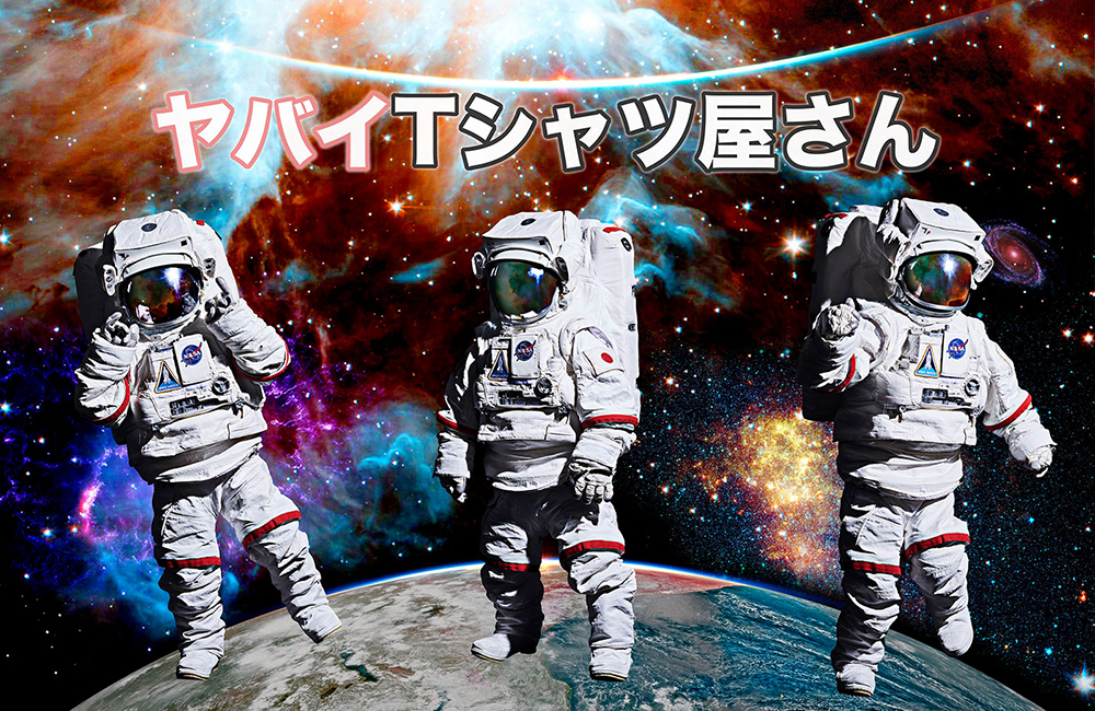 【終了】ヤバイTシャツ屋さん【直筆サイン入り色紙プレゼント】