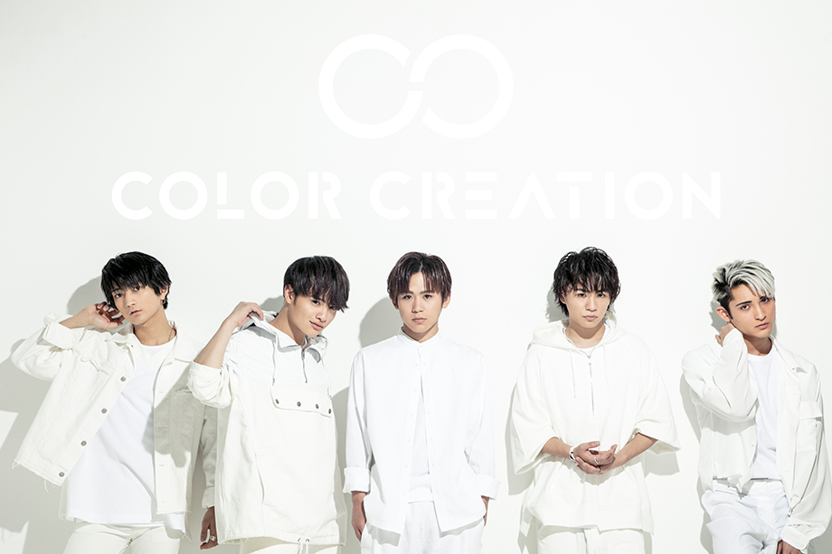 【終了】COLOR CREATION【直筆サイン入り色紙プレゼント】