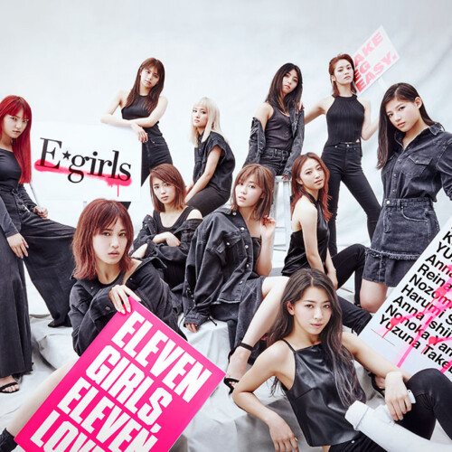 【E-girls】『E.G.11』2018年5月23日（水）発売
