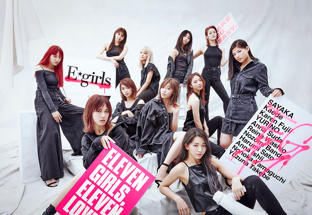 【E-girls】『E.G.11』2018年5月23日（水）発売