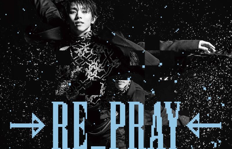 【宮城公演】羽生結弦 アイスショー「Yuzuru Hanyu ICE STORY 2nd “RE_PRAY” TOUR」開催！