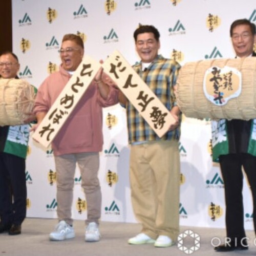サンドウィッチマン、宮城米を熱烈PR！宮城愛が炸裂した新CM発表会