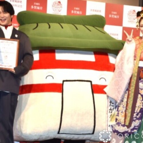 多賀城創建1300年を祝う記念イベントが東京都内で開催！千葉雄大さんとゆうちゃみさんが登場