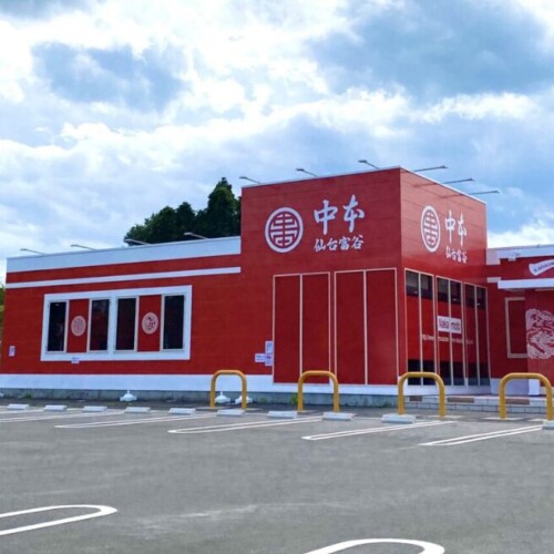 【東北初上陸！】蒙古タンメン中本が宮城県富谷市にオープン！行列必至の魅力とは？